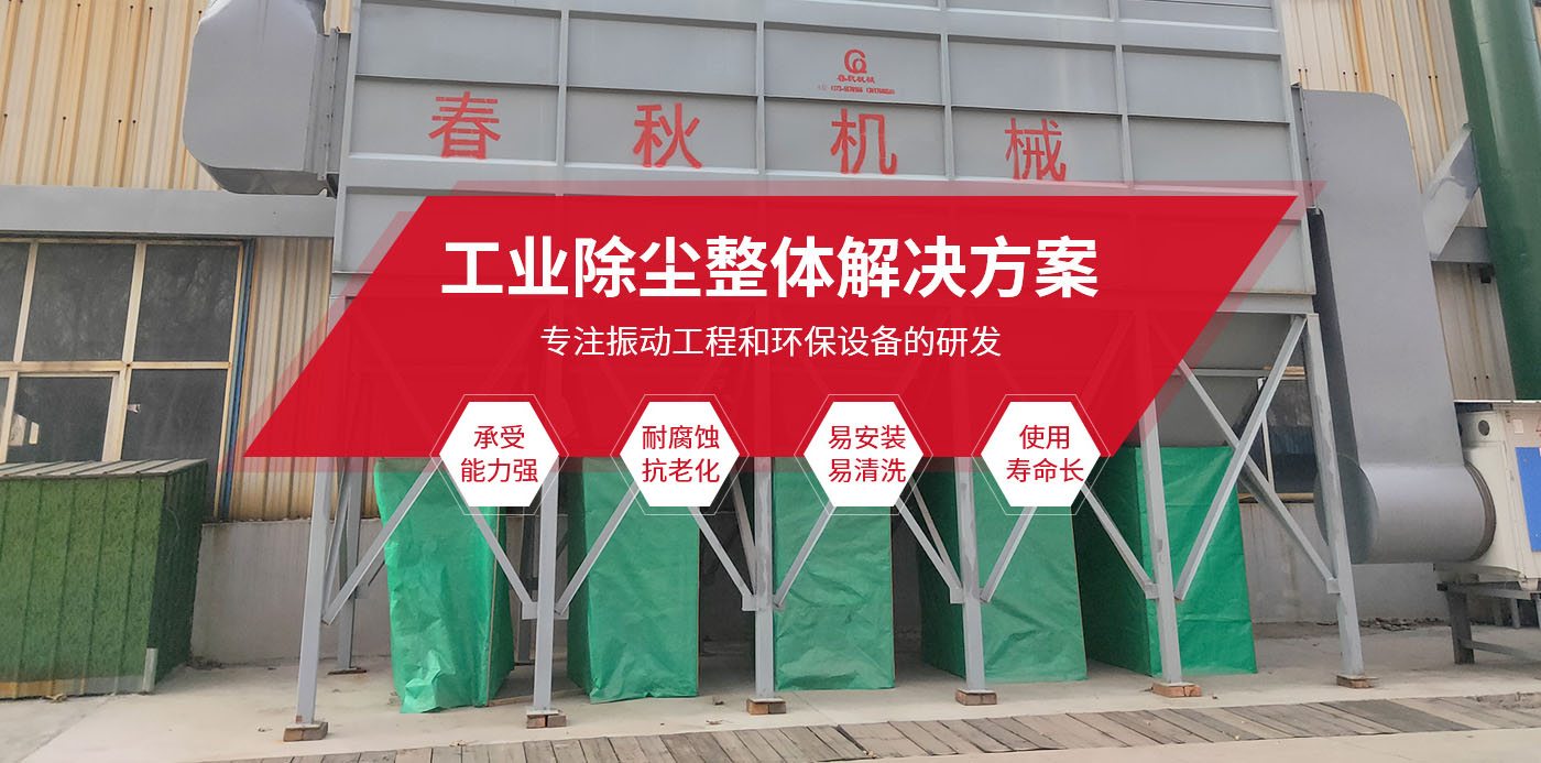 新乡县91看片在线观看机械设备有限公司