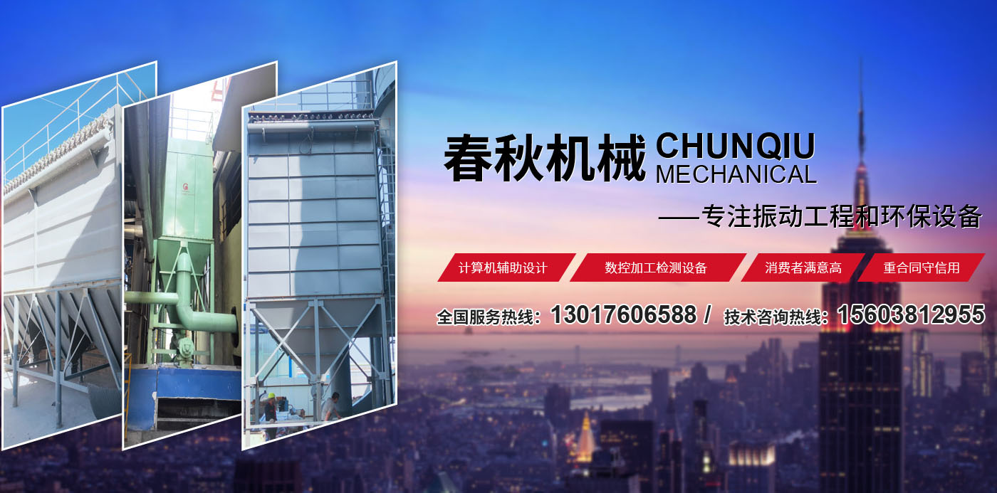新乡县91看片在线观看机械设备有限公司