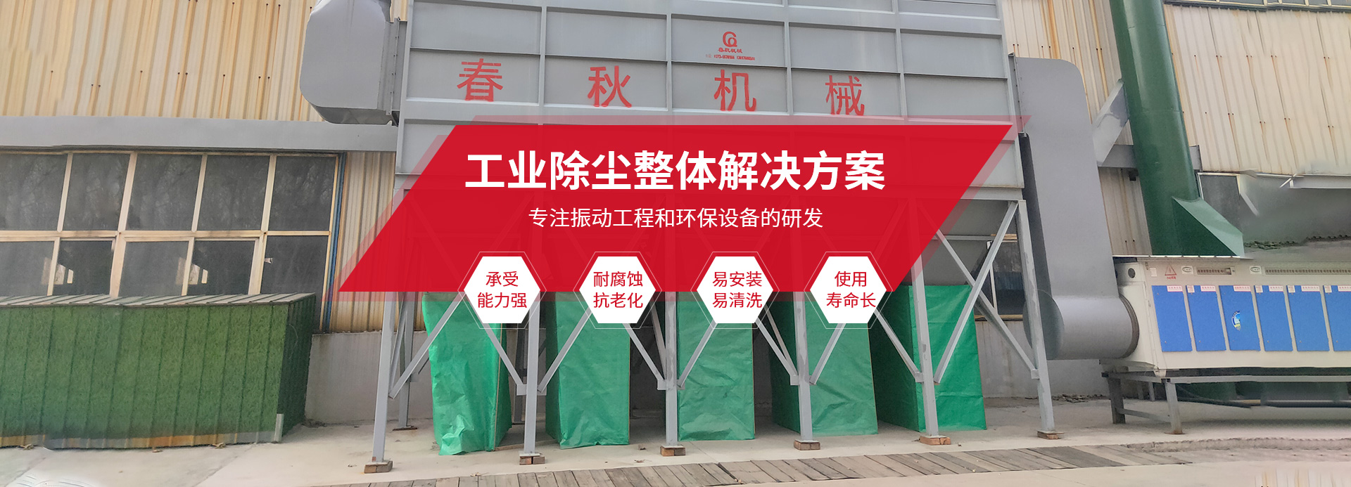 新乡县91看片在线观看机械设备有限公司