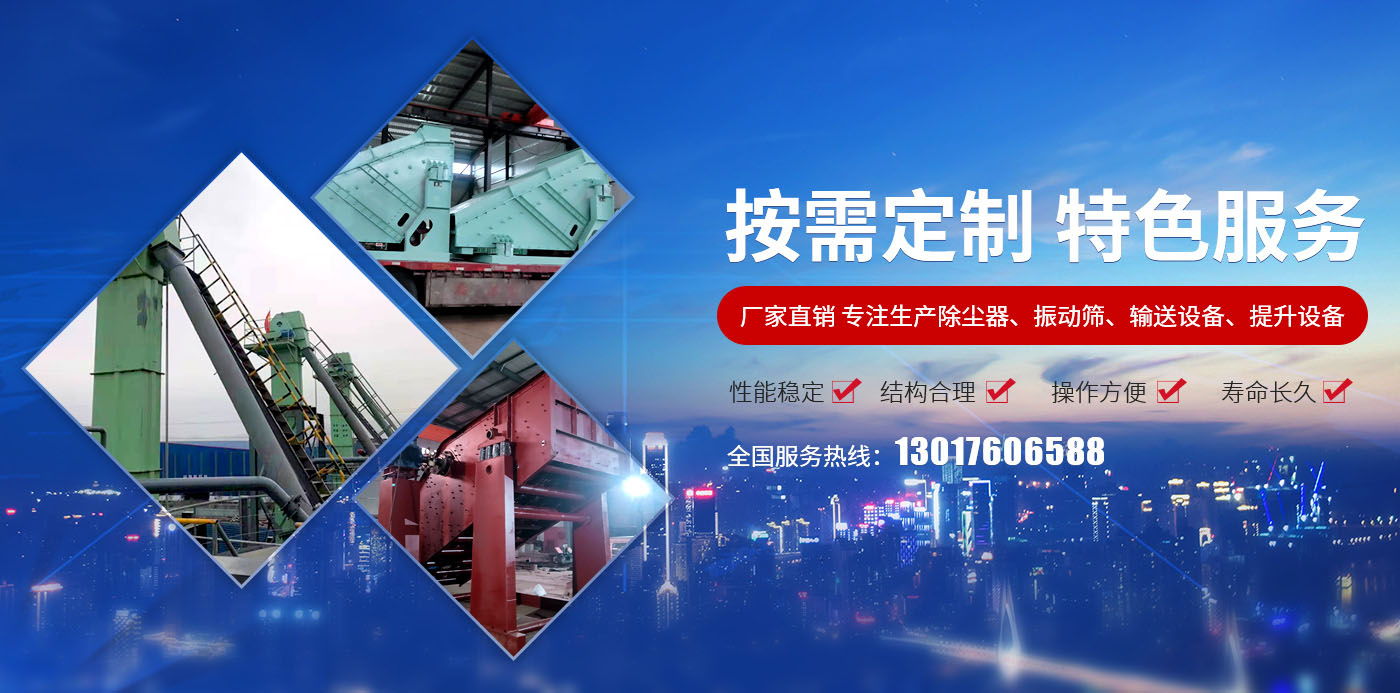 新乡县91看片在线观看机械设备有限公司